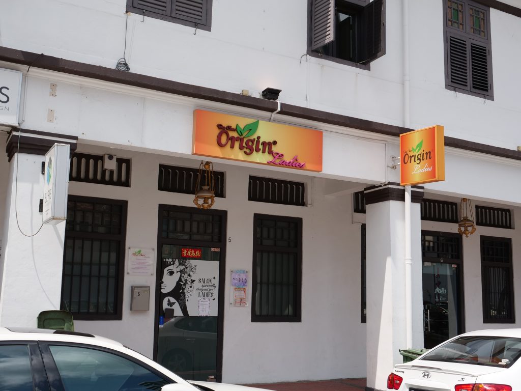 Bee Choo Ladies at 5 Pahang Street