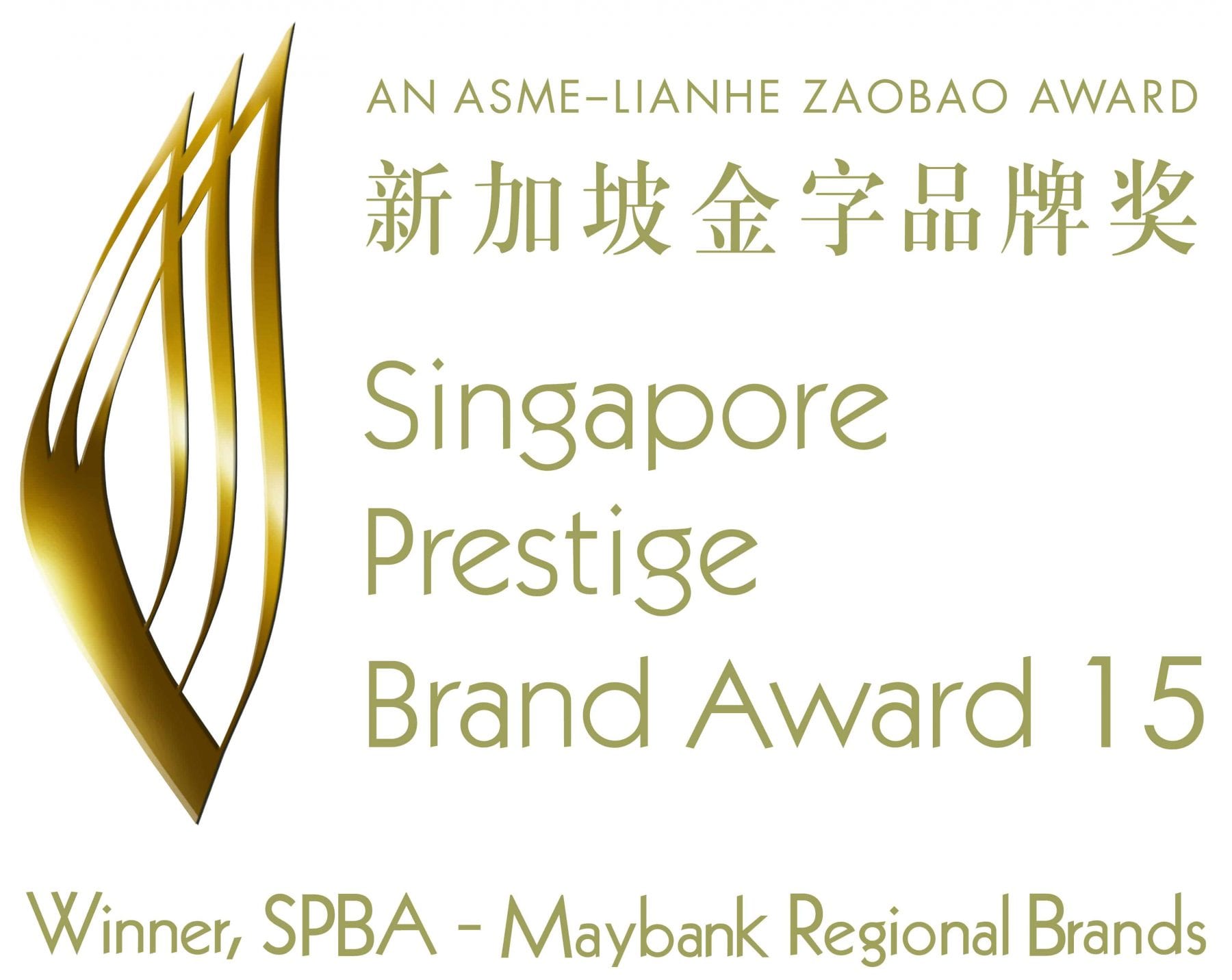 SPBA 2009 W Heritage Brands